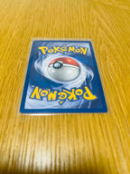 Staryu Base Set 1.ª edición española, reverso de la carta fotografiada